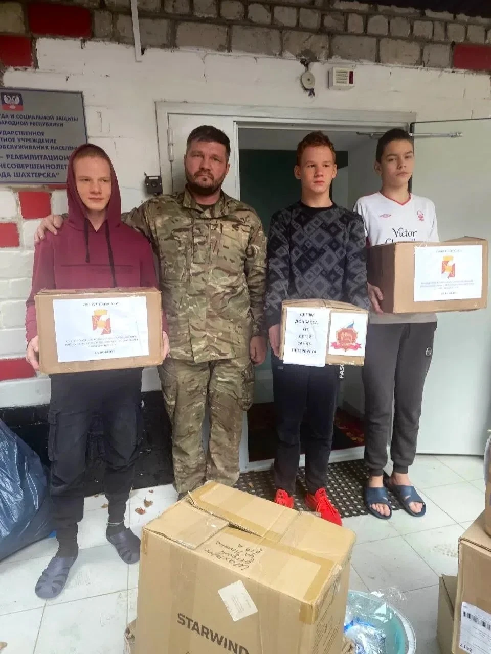 Воспитанники центра с переданными коробками